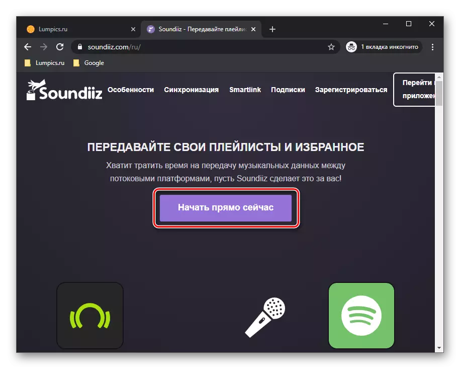 Fara kiɗa daga VKontakte ga Spotify ta hanyar sauti