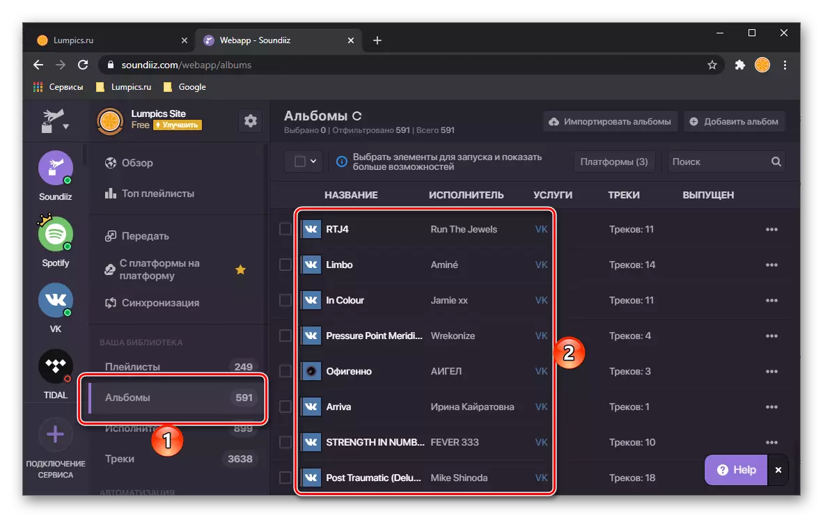 Vkontakte నుండి Soundiiz ఆన్లైన్ సేవలో Spotify కు బదిలీ చేయగల ఆల్బమ్లు