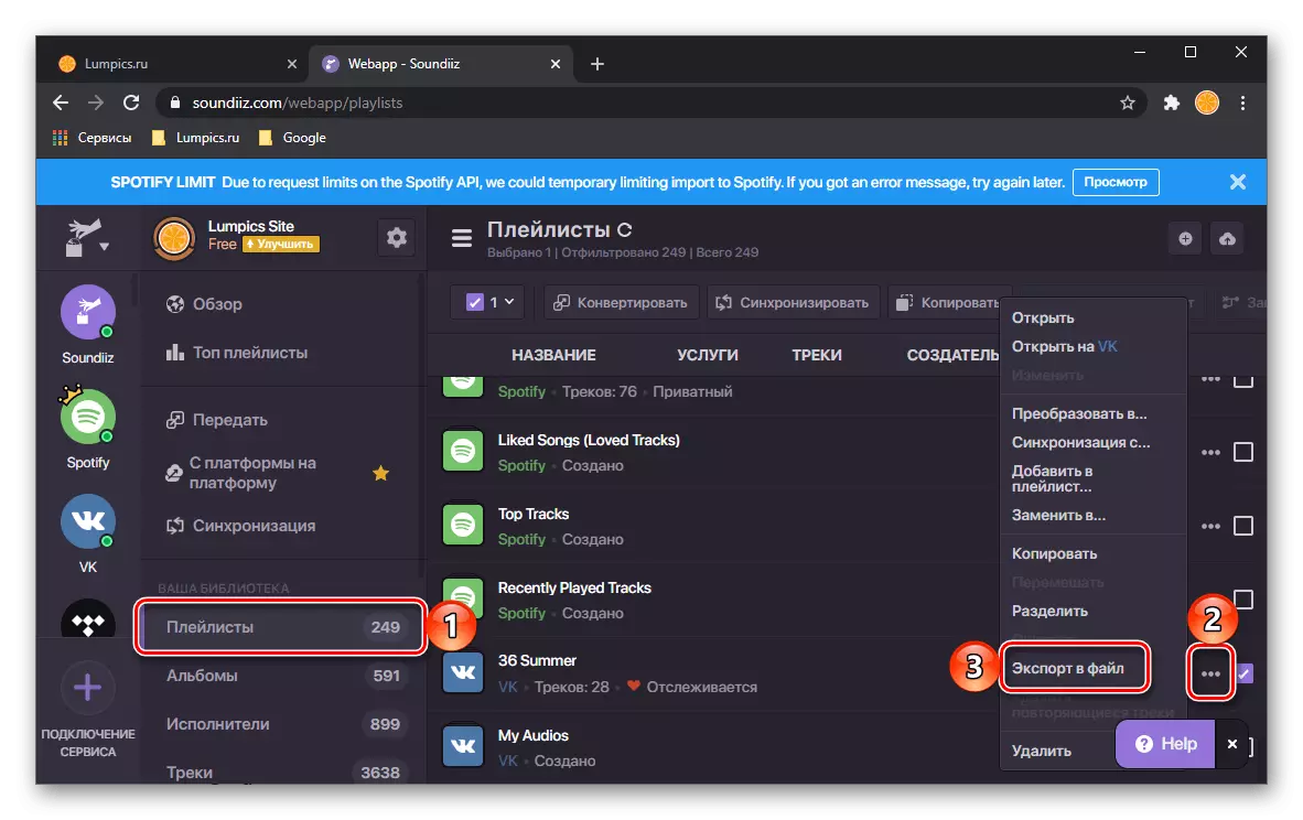 Soundiiz ఆన్లైన్ సేవలో Vkontakte నుండి ఒక ప్లేజాబితా ఫైలు రూపంలో ఎగుమతులు