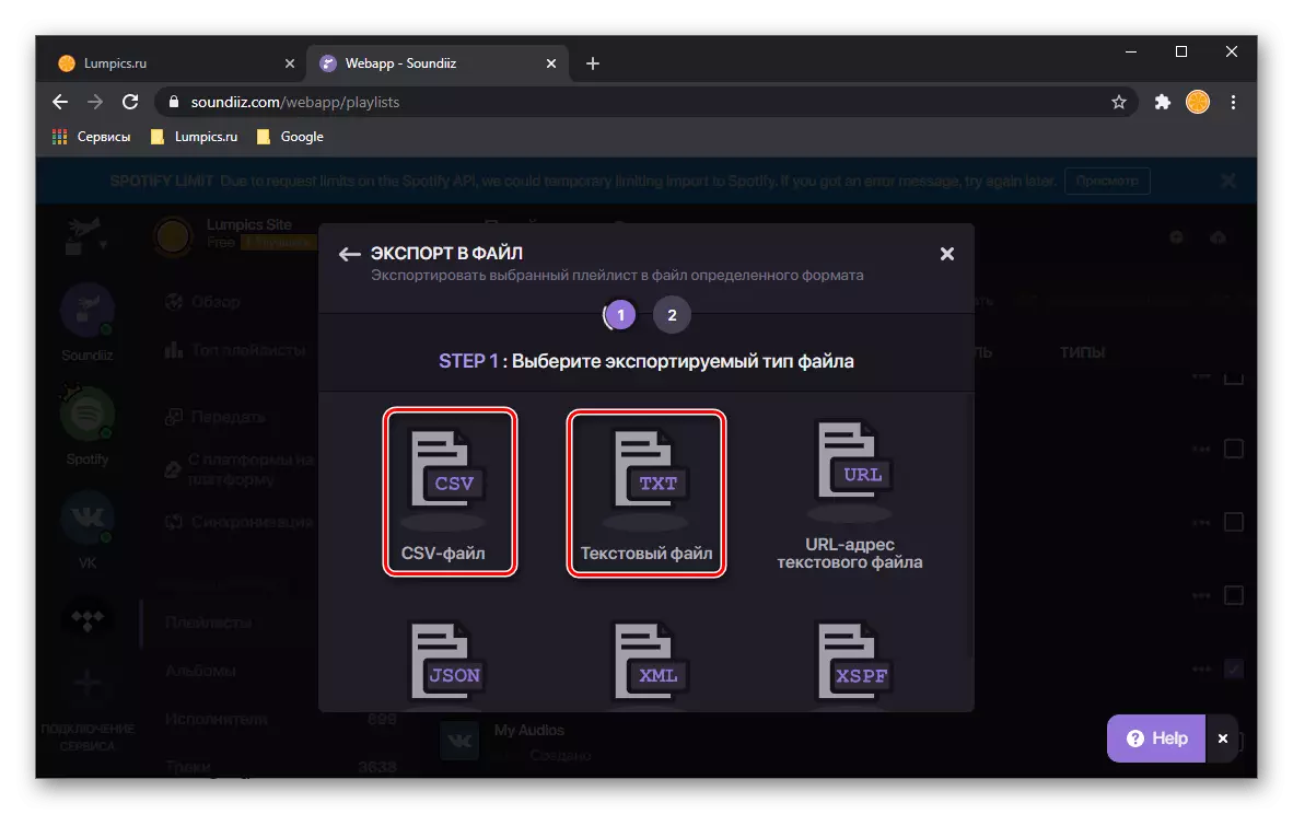 ఆన్లైన్ Soundiiz సర్వీస్ లో Vkontakte నుండి ప్లేజాబితా కోసం ఒక ఫైల్ ఫార్మాట్ ఎంచుకోవడం