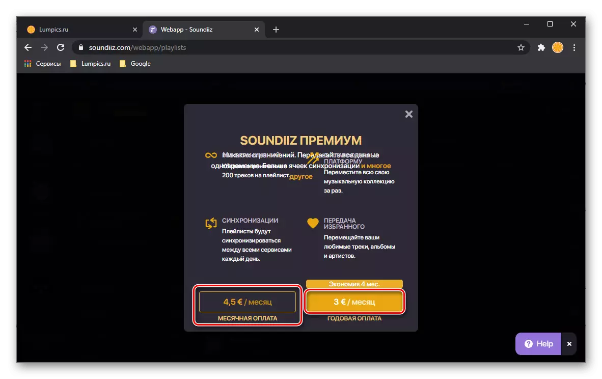 Premium Account Biya Option a kan Soundiiz online sabis don canja wurin Playlist daga VKontakte zuwa Spotify