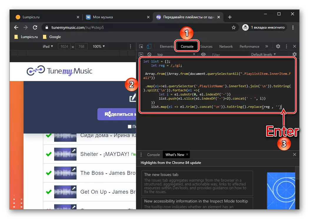 Inserimento di uno script per la musica ripetuta da Vkontakte in Spotify attraverso il servizio TymyMusic nel browser