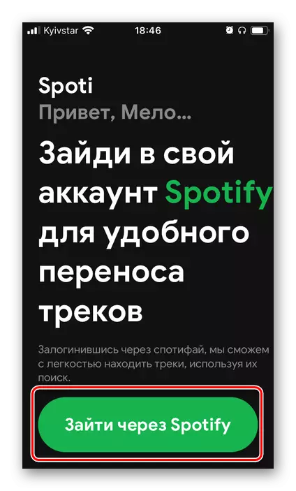 Téigh trí spotify san iarratas Spotiapp chun ceol a aistriú ó vkontakte