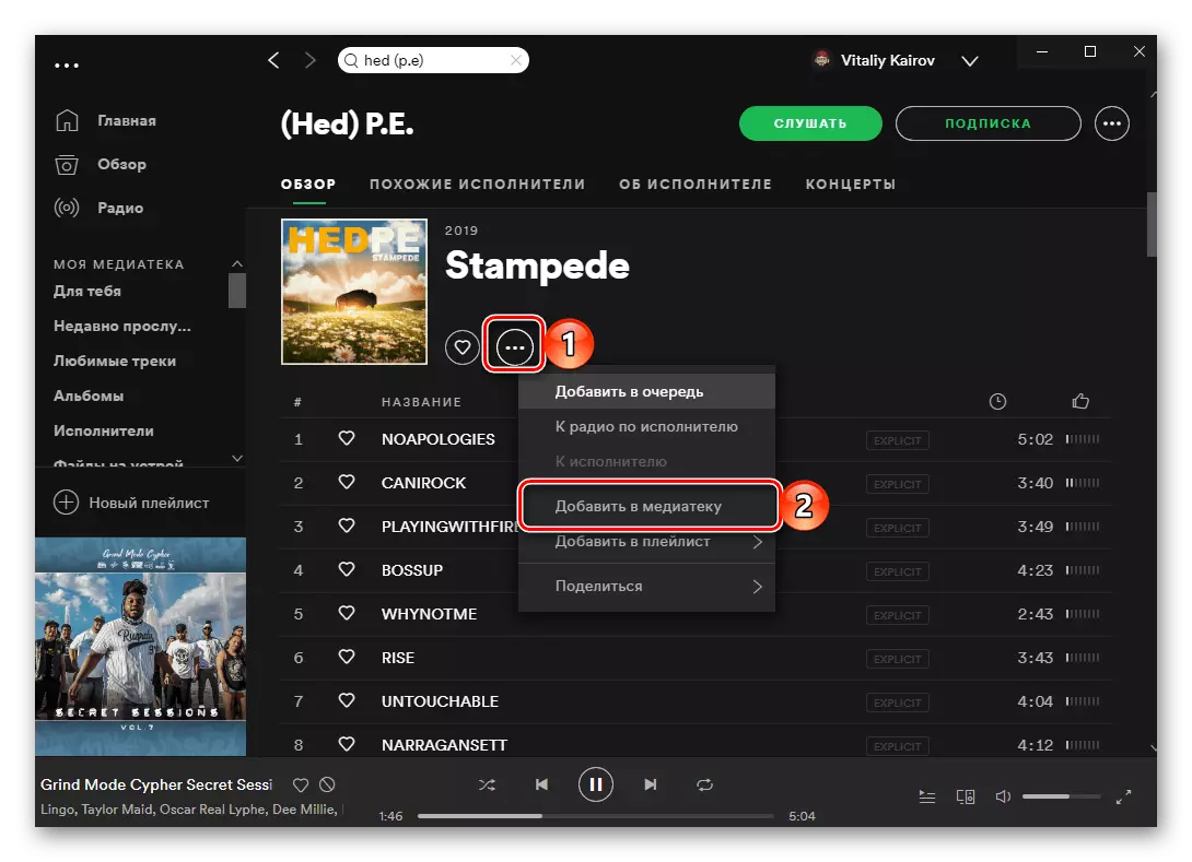 Aggiunta di un album performer al programma Spotify per PC