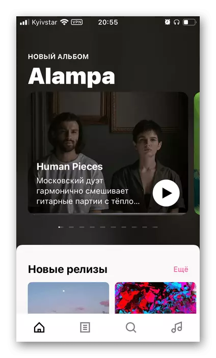 Esecuzione di un'applicazione BOOM per trasferire musica in Spotify sul telefono