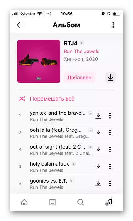 Crea uno screenshot album nell'applicazione BOOM da trasferire per Spotify sul telefono