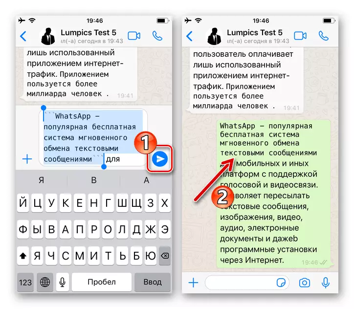 Whatsapp saates sõnumi, mille tekst oli vormindatud