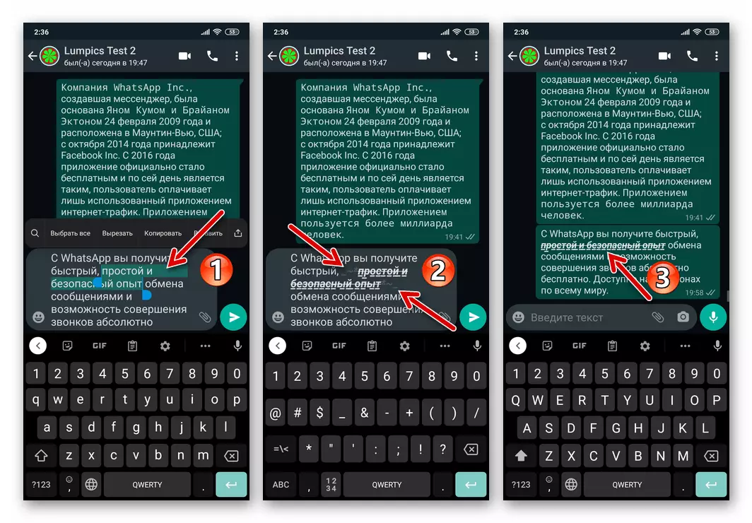 WhatsApp Sharing efekte na tekst tekst prenosi kroz glasnika poruku