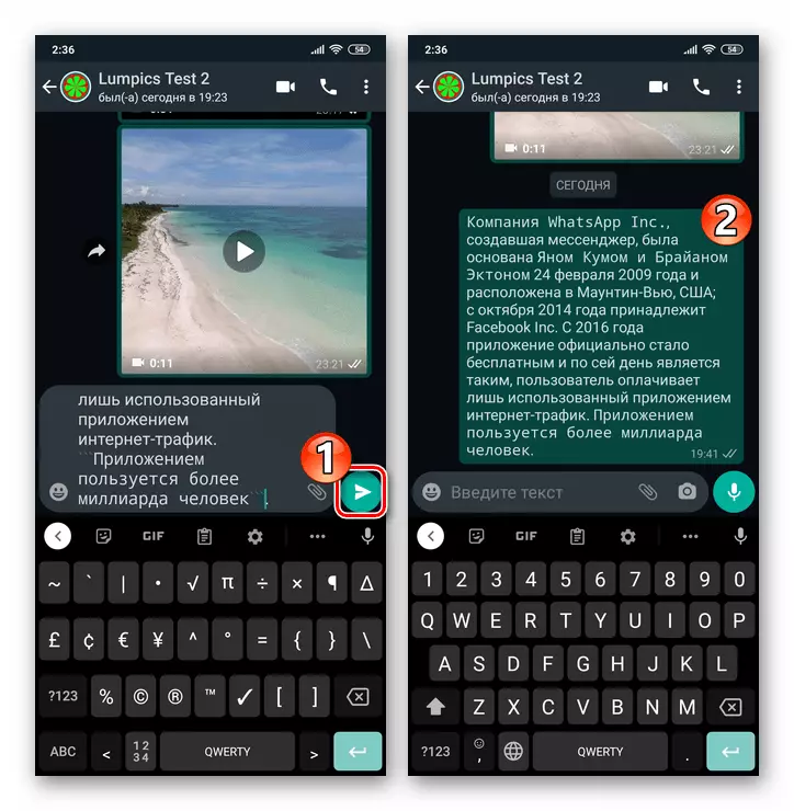 Whatsapp skickar ett meddelande, vars text gjordes genom budbäraren