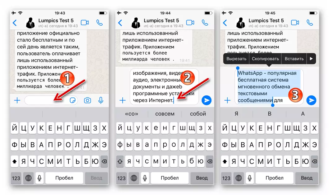 WhatsApp Zgjedhja e një mesazhi të fragmentit të tekstit për formatimin