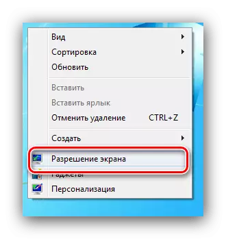 Windows 7 ရှိချိတ်ဆက်ထားသောမော်နီတာနှစ်ခုကို configure လုပ်ရန် Open Screen Resolution
