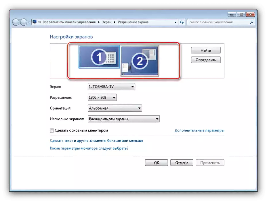 Exteriör verktyg för att konfigurera två anslutna bildskärmar på Windows 7