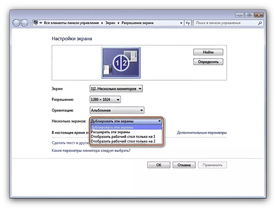 Betriebsmodi-Parameter, um zwei angeschlossene Monitore unter Windows 7 zu konfigurieren