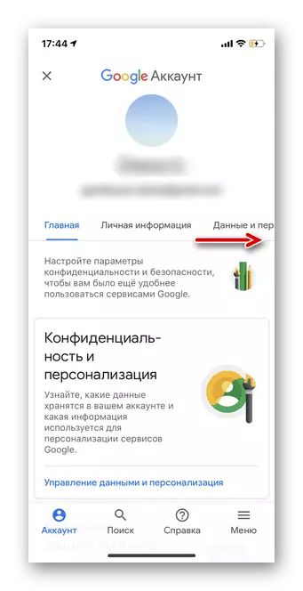 Gulir melalui daftar menu untuk mengembalikan kontak Google di versi mobile iOS