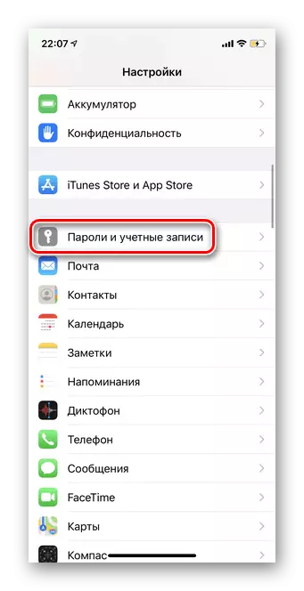 Paroles un kontu izvēle, lai atjaunotu Google kontaktus iOS mobilajā versijā