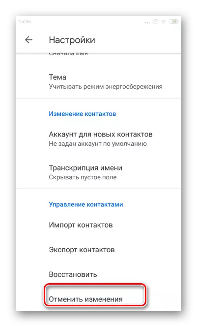 Volba zrušení změn Zrušení změn v mobilní verzi Google Kontakty Android