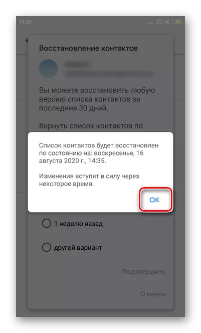 Shtypni OK për të anuluar ndryshimet në versionin celular Google Kontaktet Android