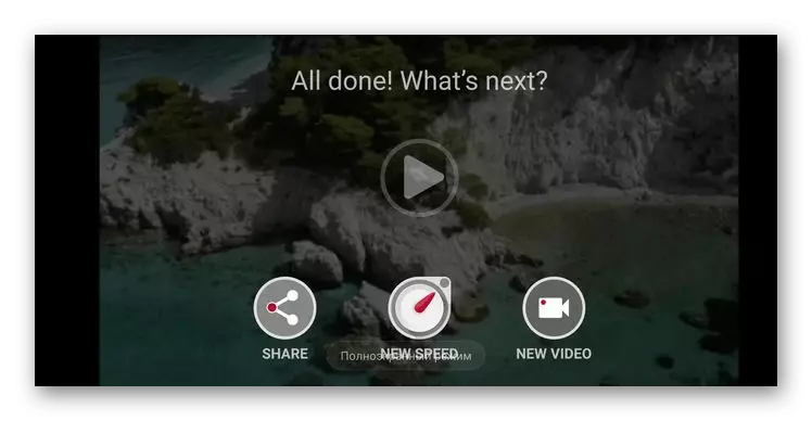 ჩამოტვირთეთ Microsoft HyperLapse აპლიკაცია, რათა დააჩქაროს ვიდეო Google Play Market- ზე Android- ზე