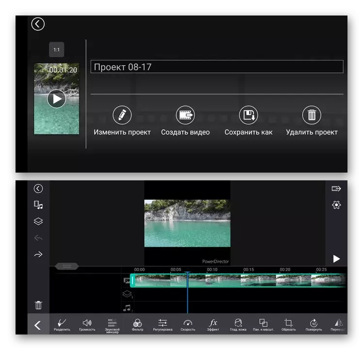 Antarmuka aplikasi PowerDirector kanggo nyepetake video ing Android