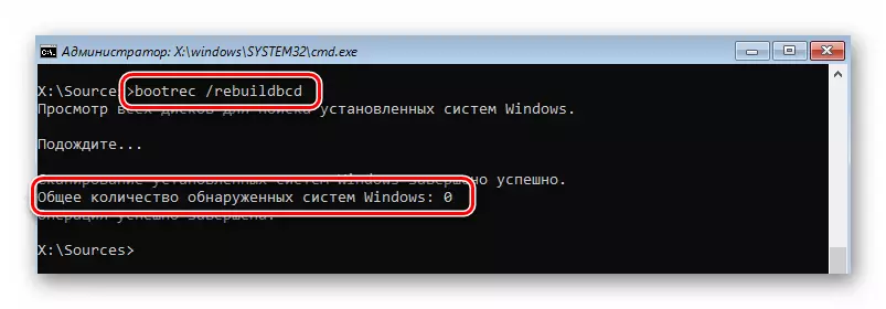 Izpildīt rebuildbcd komandu, lai atjaunotu piekļuvi Windows 10 bootloader komandām