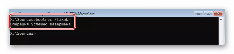 FixMBR команда извршување за ажурирање на главниот запис на Windows 10 системски диск