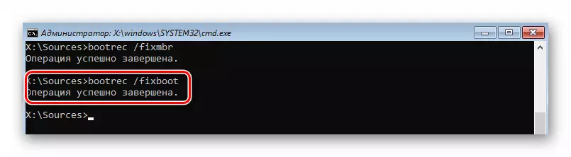 Pelaksanaan maneh printah fixboot ing Windows 10 kanthi akses mbukak