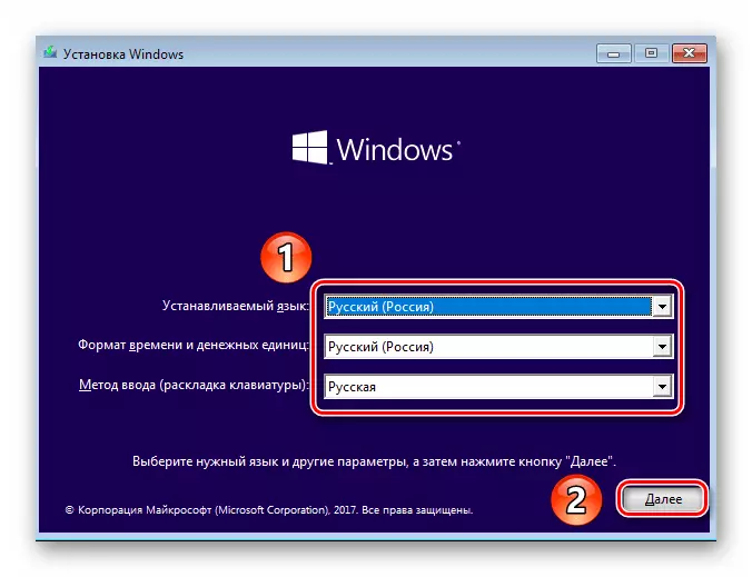 Fenestro pri lingva selektado dum ŝarĝo de instalado de Windows 10