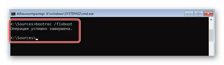 Windows 10 жүктеу құралының қайта жазуынан кейін FIXBOOT пәрменін сәтті орындау