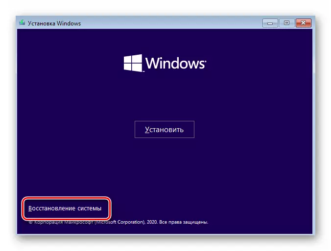 Pritiskom na gumb za vraćanje sustava u prozoru instalacije sustava Windows 10