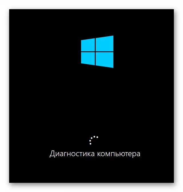 Windows 10 System Diagnostics at Boot Loader Error Correction.