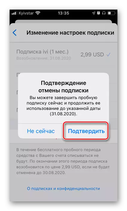 Confirmez l'abolition de l'abonnement à IVI dans l'App Store App Store sur iPhone
