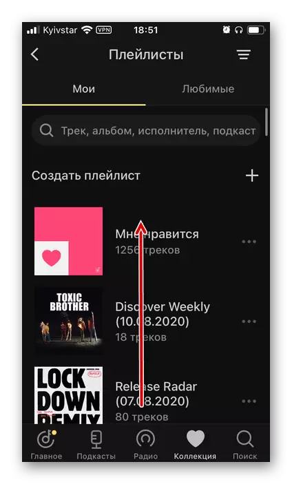 เพลย์ลิสต์ค้นหาเพื่อถ่ายโอนไปยัง Spotify จาก Yandex.music แอปพลิเคชันบน iPhone และ Android