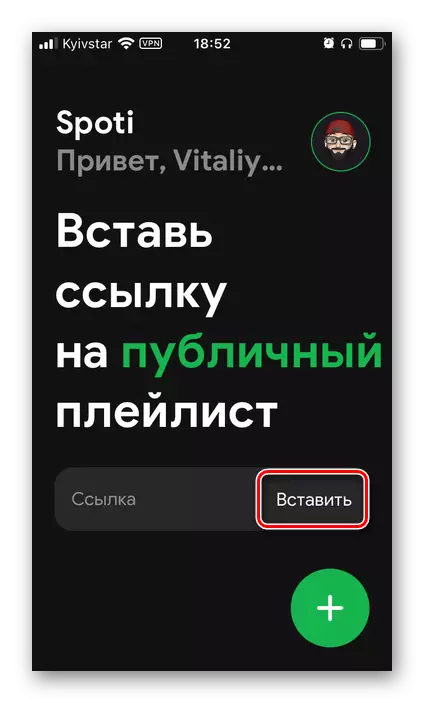 Masukkan pautan yang disalin ke senarai main untuk dipindahkan ke Spotify dari Yandex.Music aplikasi pada iPhone dan Android