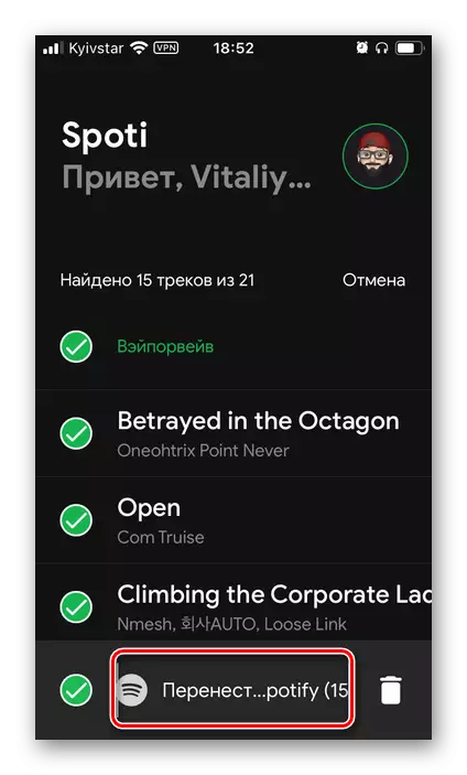 Transfer ke Daftar Putar Spotify dari aplikasi Yandex.musca di aplikasi Spotiapp di iPhone dan Android