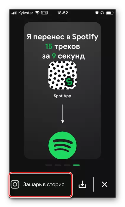 Kaip perkelti muziką iš Yandex Spotify 2004_66