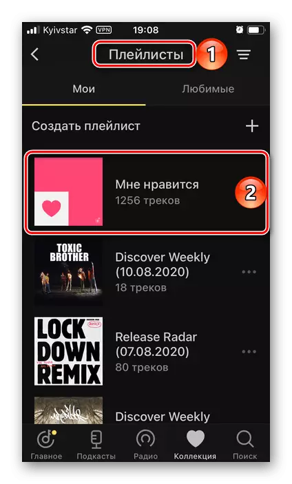 Kusankha wosewera mu Yandex.Music kuti asinthidwe kuti abweretse ntchito yolemba iPhone ndi Android