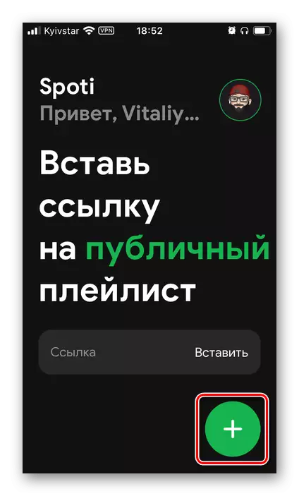 iPhone နှင့် Android ရှိ Spotiapp application မှတဆင့် Spotify မှ Spotific မှပြောင်းရန် Yandex.Music မှဖွင့်စရာစာရင်းတစ်ခုထည့်ခြင်း