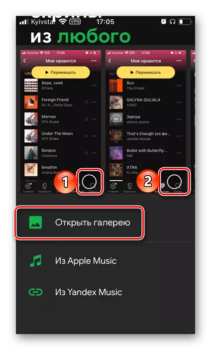 A lejátszási listák képernyőképeinek hozzáadása a yandex.music-tól, hogy átadja a SpotiaPP alkalmazáson keresztül az iPhone és az Android alkalmazáson keresztül