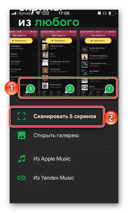 Vizsgálja meg a lejátszási listák képernyőképeit a Yandex.Music-tól, hogy átadja a SpotiaPP alkalmazáson keresztül az iPhone és az Android alkalmazáson keresztül