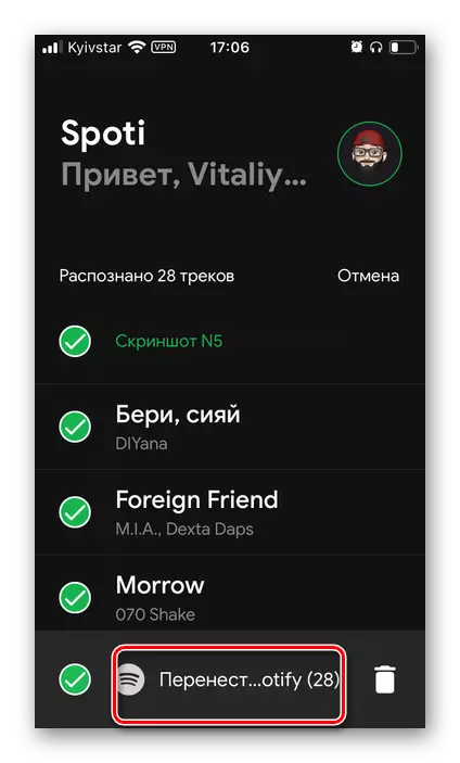 Տեղափոխեք երգացանկը Yandex.music- ից `տեղաշարժվելու համար Spotiapp- ի դիմումի միջոցով iPhone- ի եւ Android- ի միջոցով