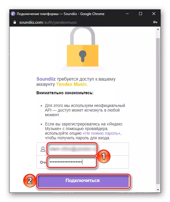 Ingreso de datos de la cuenta de Yandex en el servicio de transferencia de música Soundiiz en un navegador de PC