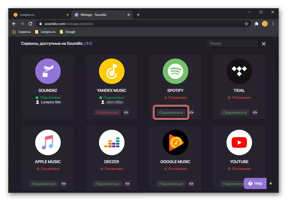 Conectați-vă la Spotify în Soundliiz Music Transfer într-un browser PC