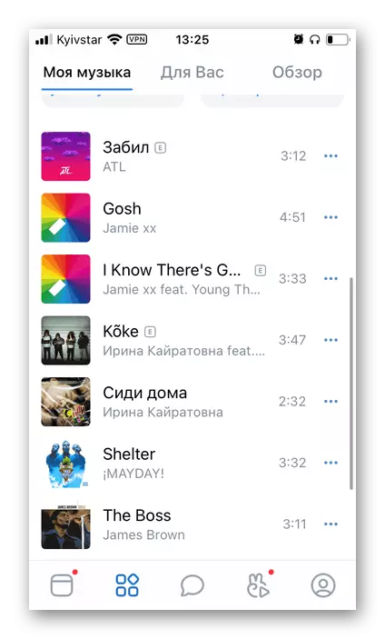 Samee shaashadda ka mid ah music VKontakte in ay suuqa kala iibsiga si ay u Spotify dhex codsiga SpotiaPP ah