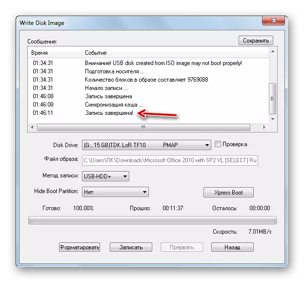 Maacht e bootbar Drive fir Windows Restauratioun 7 vu Flash Drive