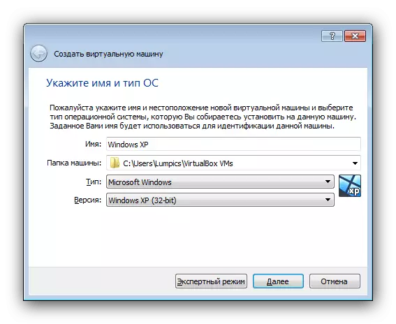 Inqubo yokwengeza umshini obonakalayo ku-XP Emulator yeWindows 7 Oracle VirtualBox