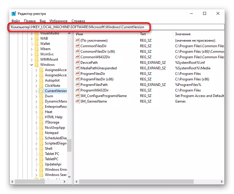 The registry path to the parameter of the default program installation path in Windows 10