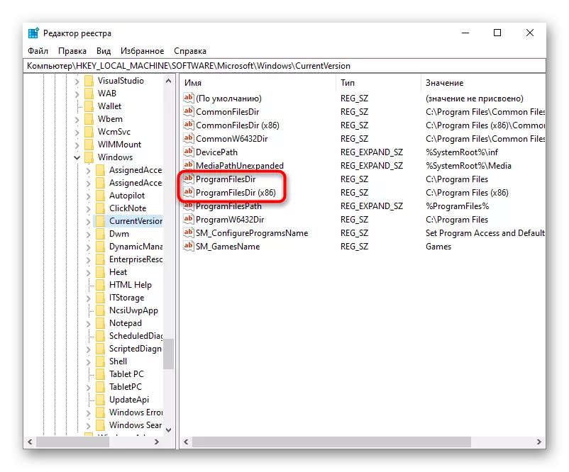 Parametri për të ndryshuar rrugën e instalimit të programit të parazgjedhur në regjistrin në Windows 10