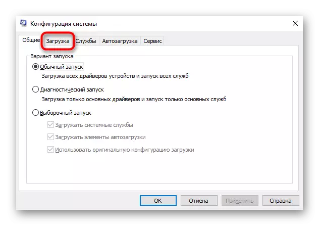 Cambie a los parámetros de descarga de Windows 10 a través de la configuración del sistema