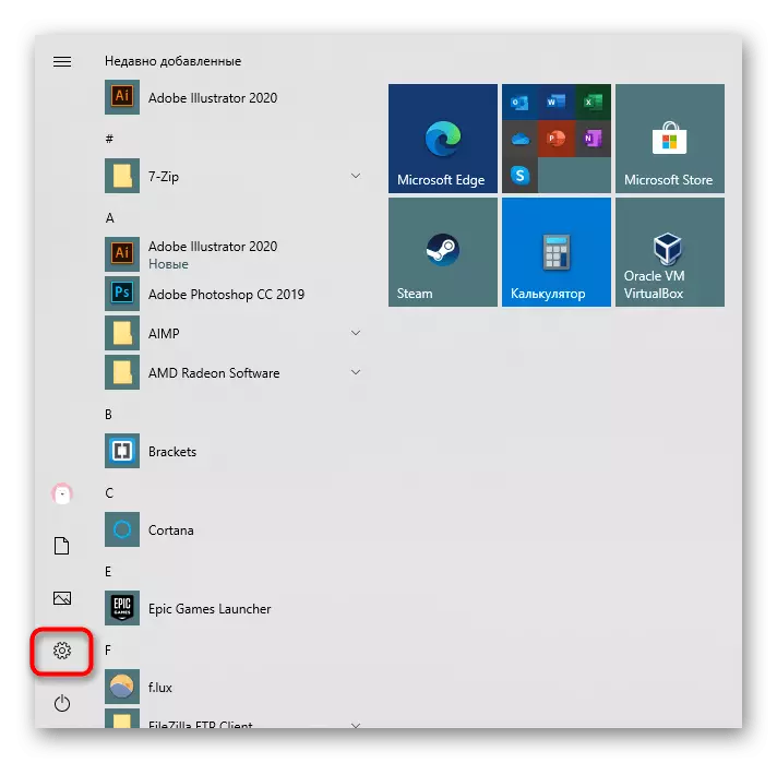 Lülitage parameetrid uue sisu asukoha muutmiseks Windows 10-s