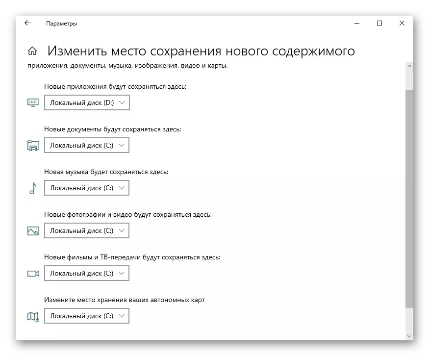Point, der ændrer placeringen af ​​det nye indhold via parametrene i Windows 10